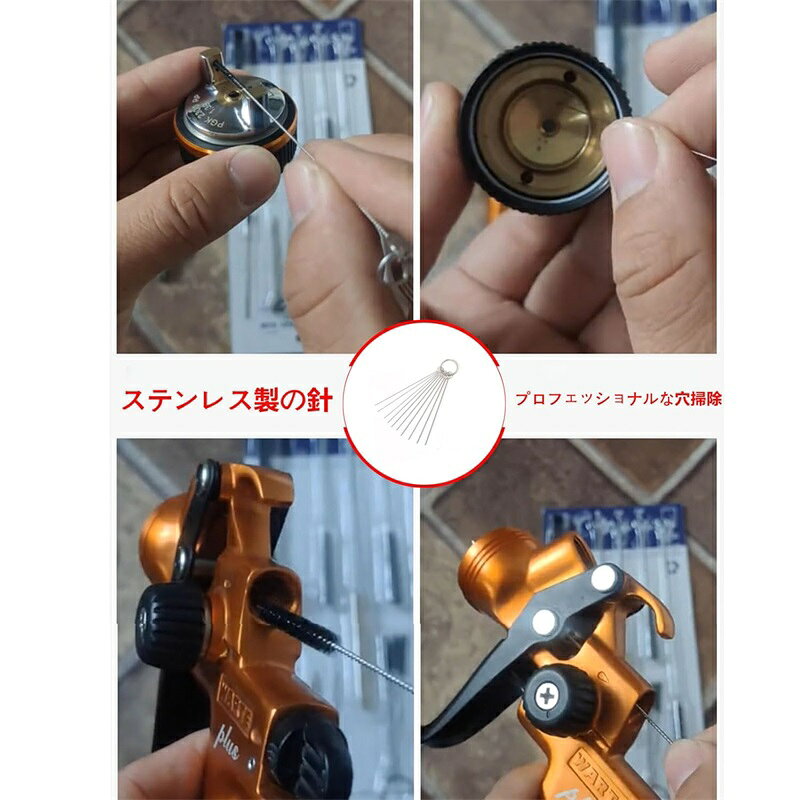 ミソラ雑貨屋のンノズル掃除針セット バイク用キャブレター洗浄針 線径0.8~1.6mm 各種精密機器 タトゥー機器のエアブラシ スプレーガン 自動車やオートバイのキャブレター 金物工具のチューブなどの貫通穴や細管の洗浄に使用します シルバー｜アングル2