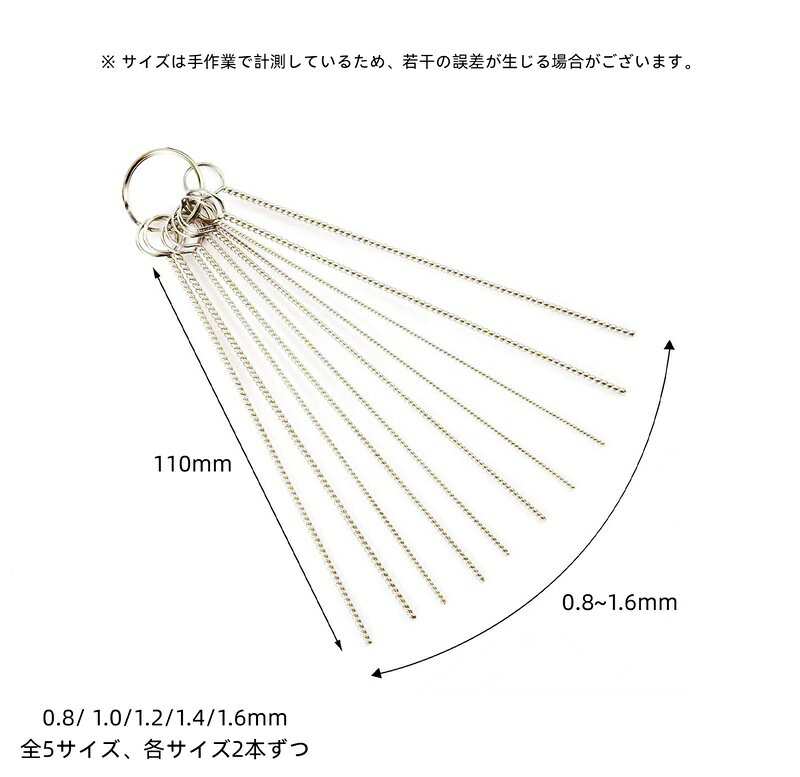ミソラ雑貨屋のンノズル掃除針セット バイク用キャブレター洗浄針 線径0.8~1.6mm 各種精密機器 タトゥー機器のエアブラシ スプレーガン 自動車やオートバイのキャブレター 金物工具のチューブなどの貫通穴や細管の洗浄に使用します シルバー｜アングル3