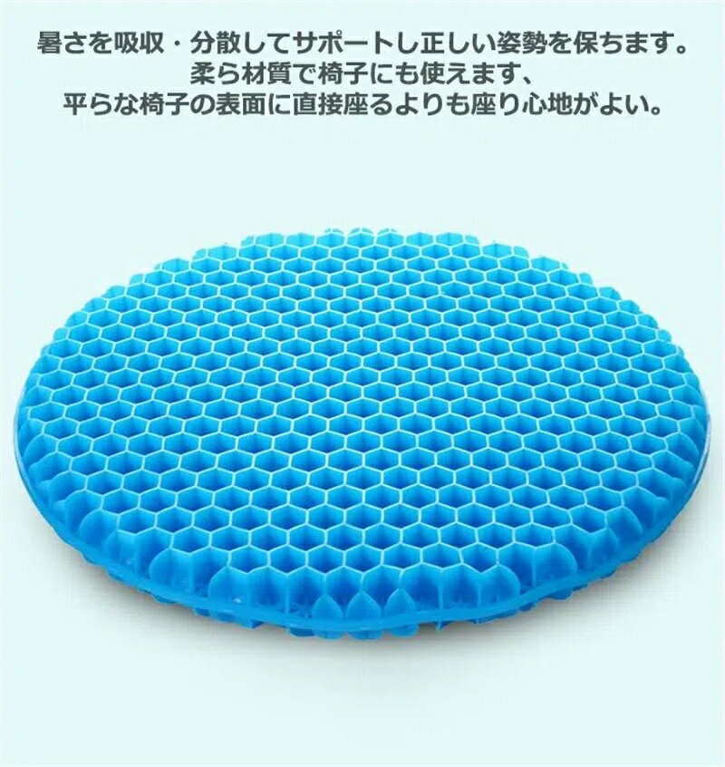 ゲルクッション ジェルクッション 二重 ハニカ...の紹介画像2
