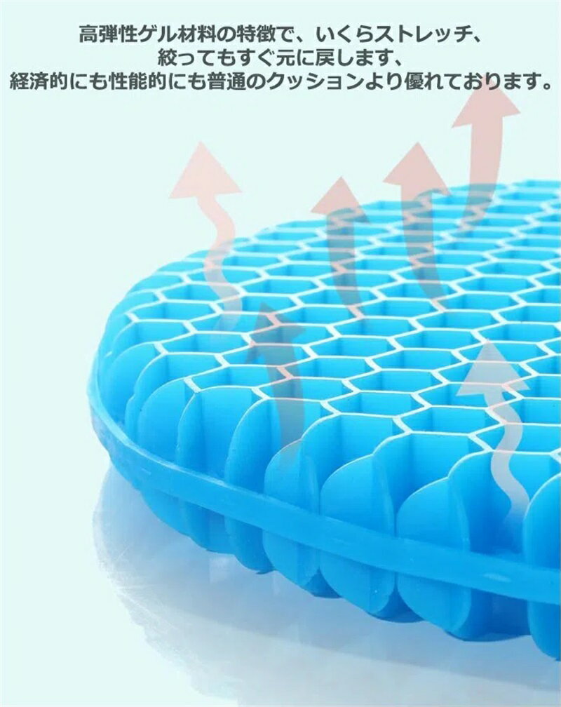 ゲルクッション ジェルクッション 二重 ハニカ...の紹介画像3