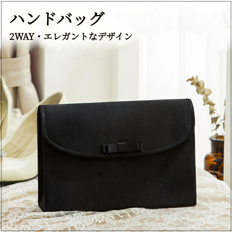 Rakuten - レディースバッグ リボン飾り フラップ シンプル 手提げ 小型バッグ ハンドバッグ 2WAY