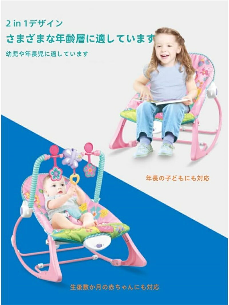 ミソラ雑貨屋のリクライニング機能付き電動ベビースウィング ベビーバウンサー 新生児電動ロッキングチェア 振動のベビーロッカー 3点式ベルトシート ぬいぐるみハンガー オルゴール付き 椅子多機能音楽は振動をなだめる揺りかごのベッドをスリープ状態に置く出産お祝い 新生児｜アングル2