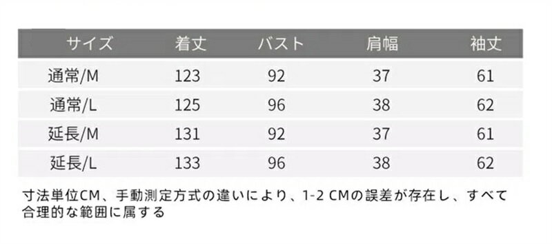 ワンピース 選べる着丈 裏起毛 マキシワンピー...の紹介画像3