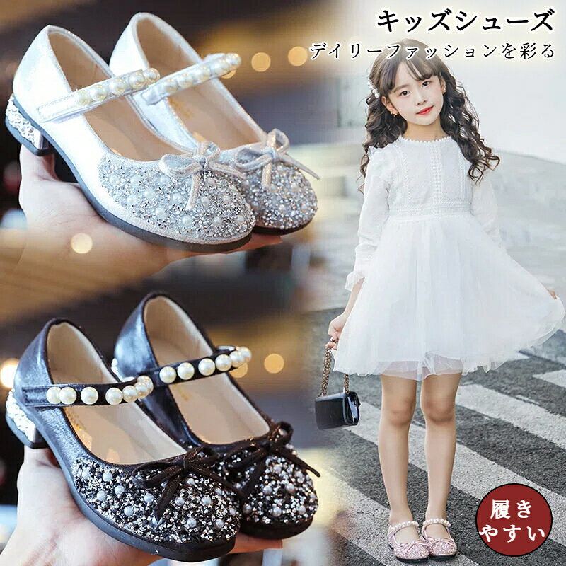 【素材】 PU、ラバー、その他 【サイズ】 内寸→足の実寸+0.5・1cm,サイズを選択する際、内径をご参考くださいませ 【注意事項】 ●サイズ表記は手作業なので、 実物と若干の誤差が生じる場合があります。 ●モニター環境とページの閲覧環境によって、掲載写真と実際の商品の色合いが異なる場合があります。 ●モデルに小物を使う場合がございますが、商品に含まれませんのでご了承下さい。
