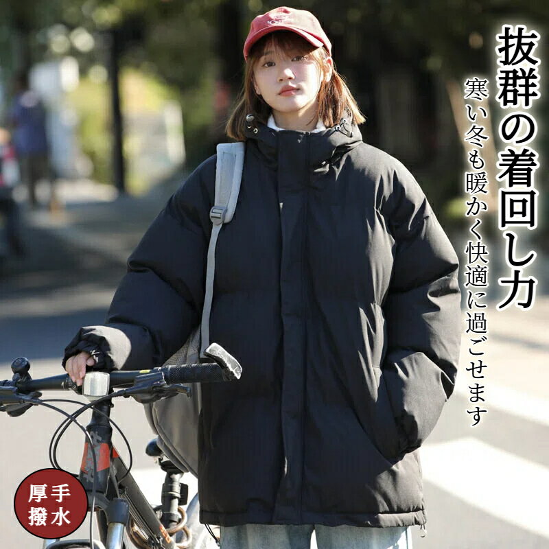 樂天商城 - コート レディース アウター 撥水加工 フェイク ダウンジャケット レディース 厚手 軽い 暖かい 中綿 ジャケット 大きいサイズ 秋 冬 ゆったり 体型カバー