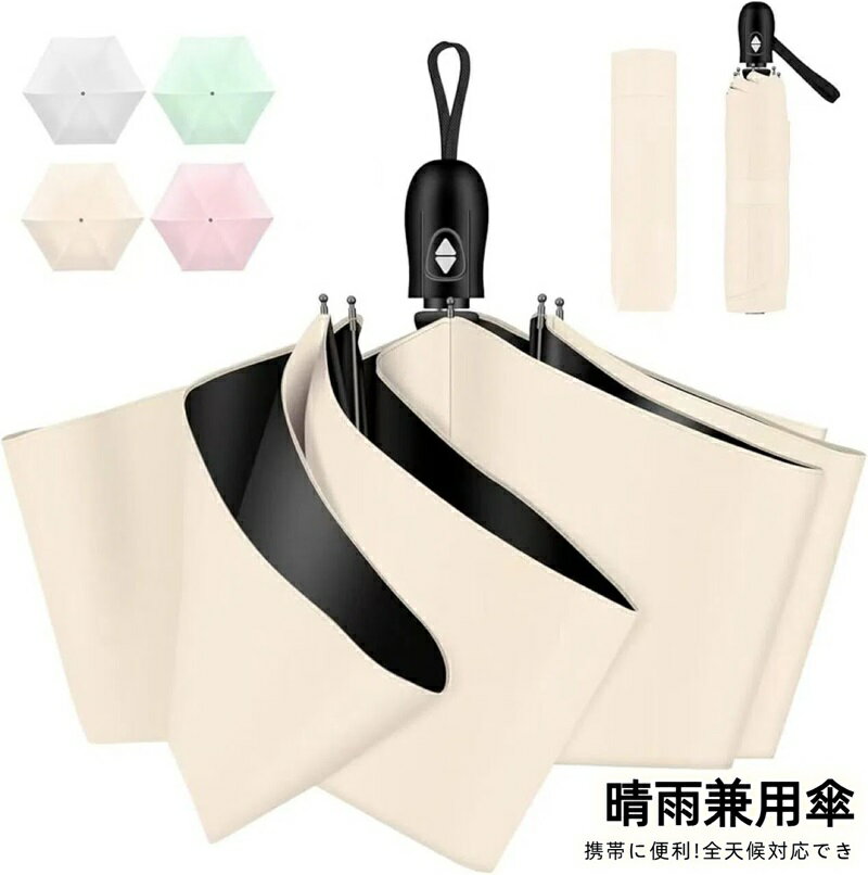 ���� ���� UV���å�Ψ �׸� ��Ǯ ȿ������Ǻ���� ��󥿥å���ư���� �ޤꤿ���߻� ����ѥ��� �ޤ�������� �糰������ �������� �������� �������� ��...