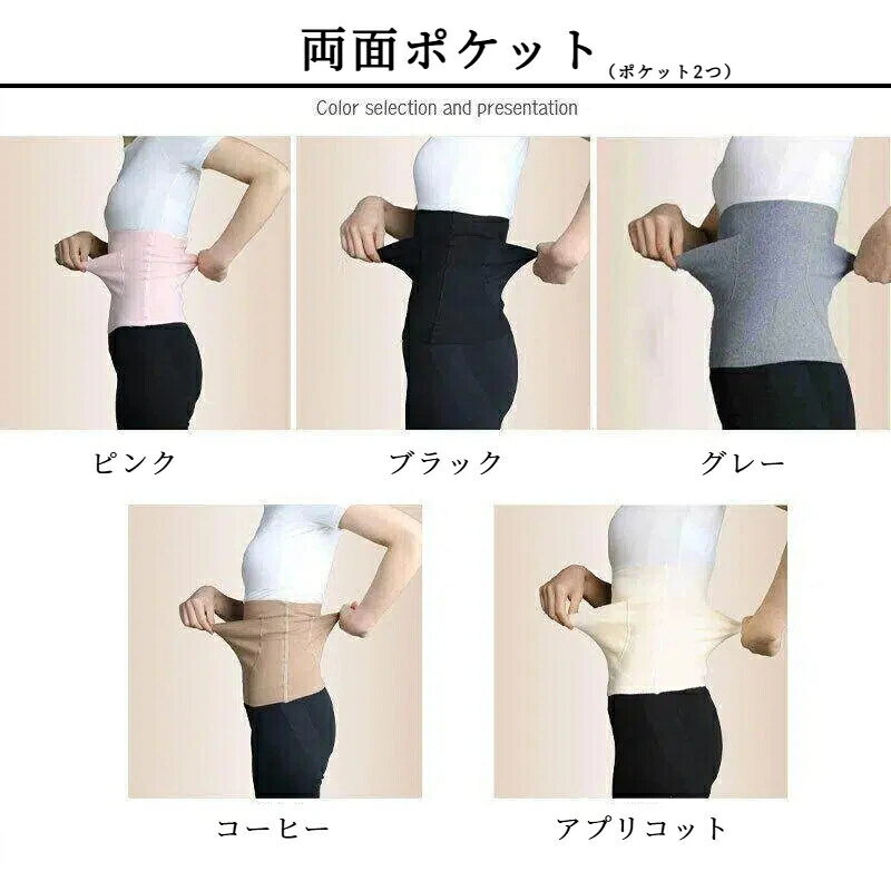 腹巻 レディース メンズ 腹巻き 秋冬用 マタニティー 防寒対策 温活 妊活 冷え予防...