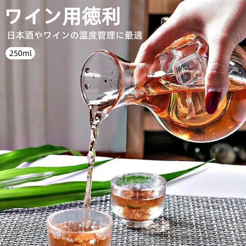 ガラス製 徳利 冷酒器 250ml 氷ポケット付 耐熱 日本酒 ワイン用 デキャンタ 水差し グラス