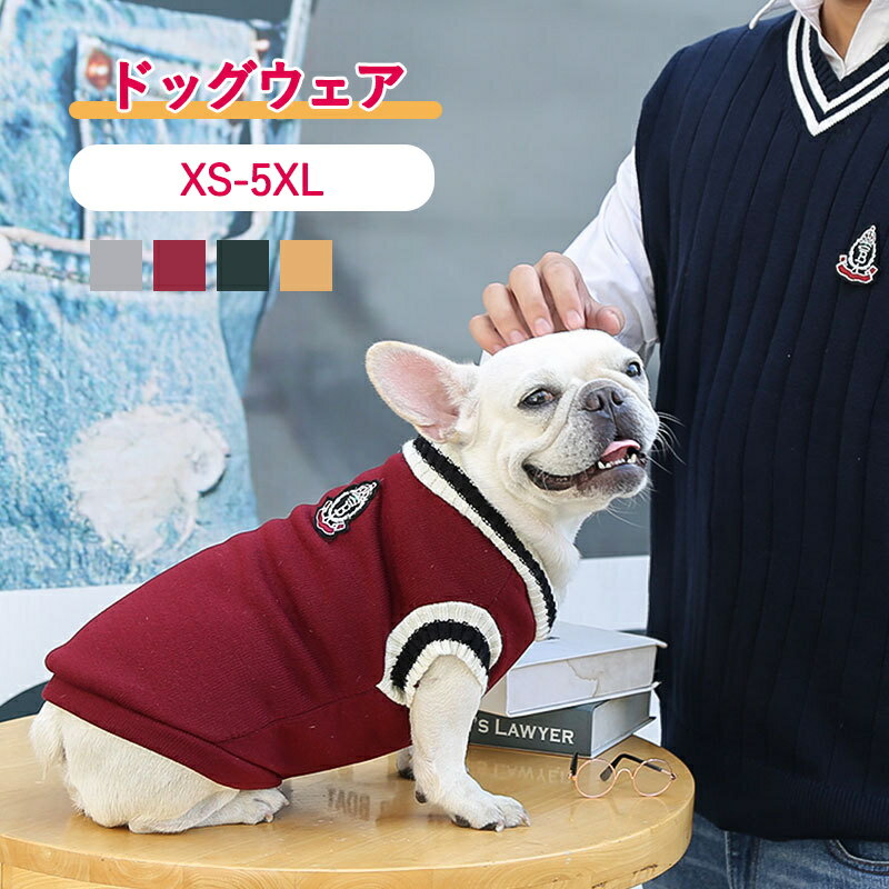 ドッグウェア 犬服 犬用ジャケット 冬 暖かい 防寒 防寒コート かわいい ファッション ペット用品 ノー..
