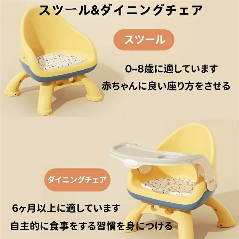 ベビーテーブル チェア ダイニングチェア 子供用ローチェア パッド入り 安定性 滑...