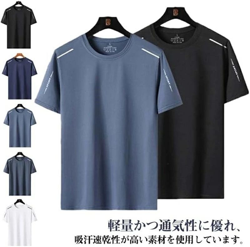 Rakuten - 半袖 Tシャツ 接触冷感 夏用 涼しい トップス クルーネックDRY ドライ ストレッチ UVカット メンズ メッシュ スポーツ 作業服 作業着 ランニング スポーツ フィットネス ドライウェア