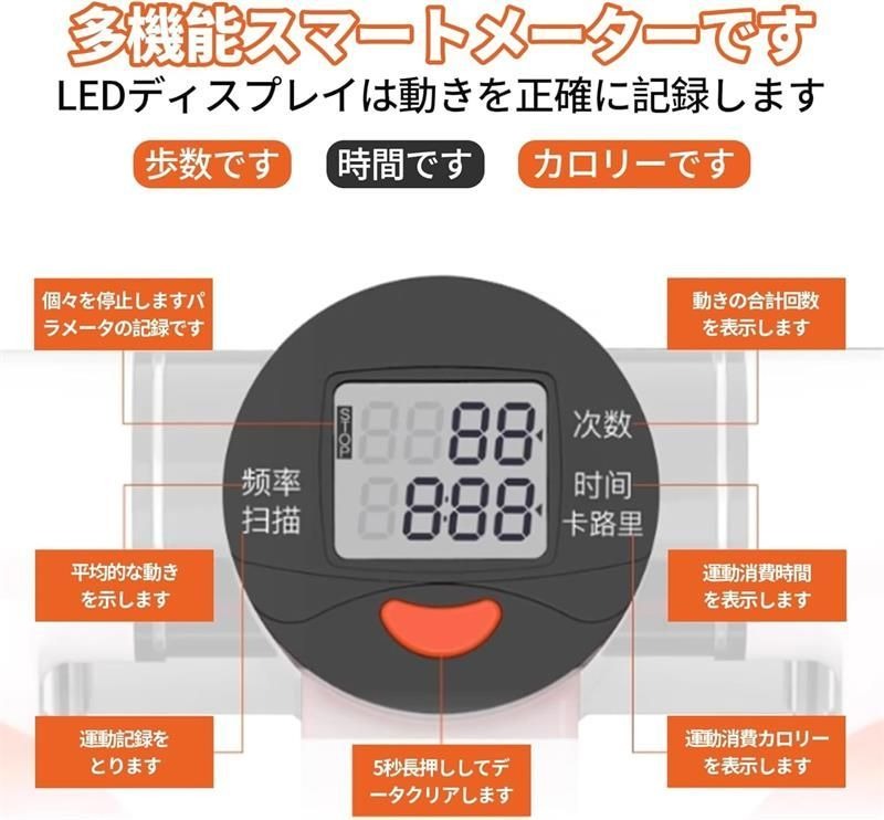 健康ステッパー スポーツ健康ステッパー 負荷調節可能 静音設計 コンパクト カーデ...