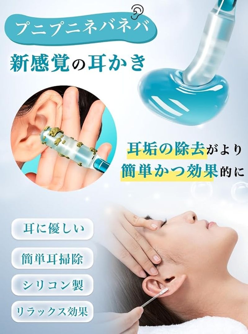 着性 シリコン耳かき 耳に優しい ねばる綿棒 柔らか素材 もちもちネバネバ先端 水洗い可 繰り返し使用可能 耳掃除 耳垢 奥に押し込まない ごっそり くっつけて取る 耳穴 傷つけない 乳児 幼児 こども 安心 安全24本入り(先端径3.8mm)