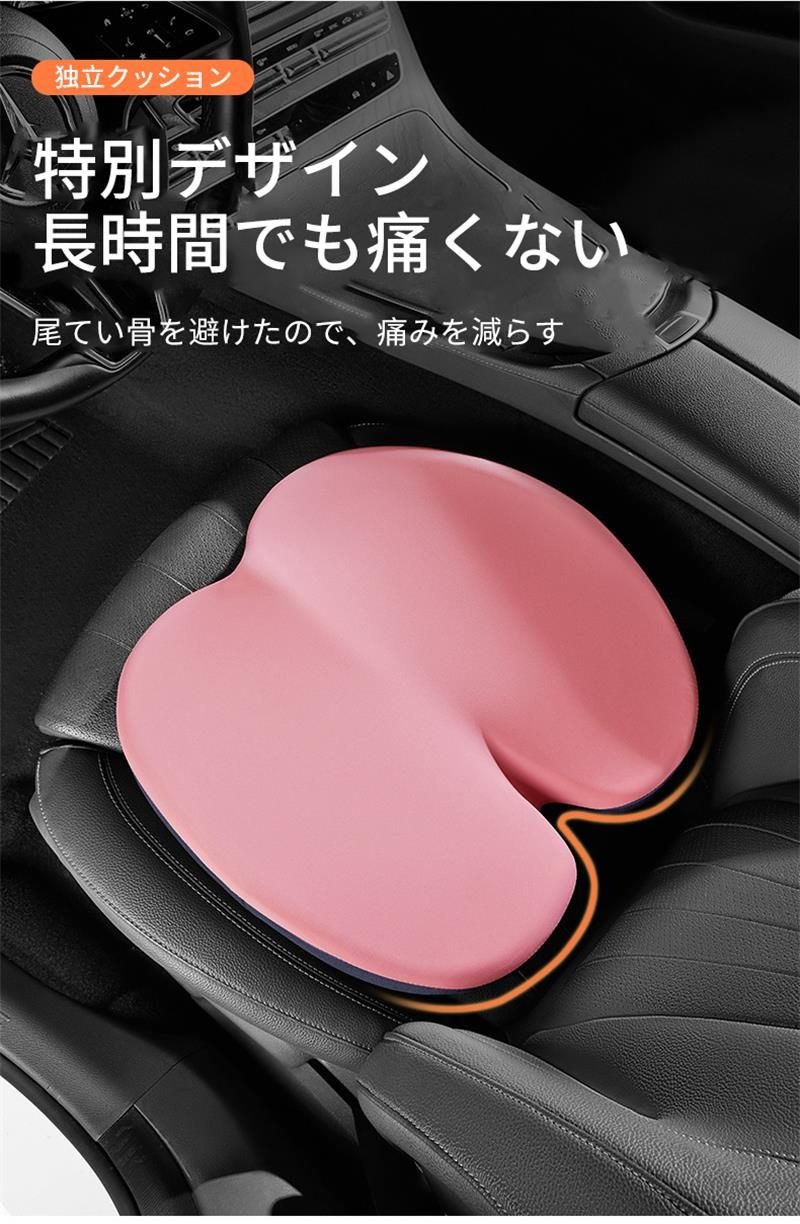 低反発車 シートクッション 滑り止め車用 クッション 背の低い方向けシートブース...
