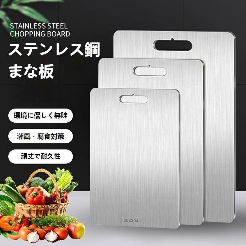 まな板キッチン用チタン両面使用食品...