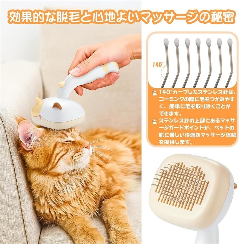 猫 犬 ブラシ ブラッシング ペット用ブラシ 猫毛取り スリッカーブラシ ヒーリング...