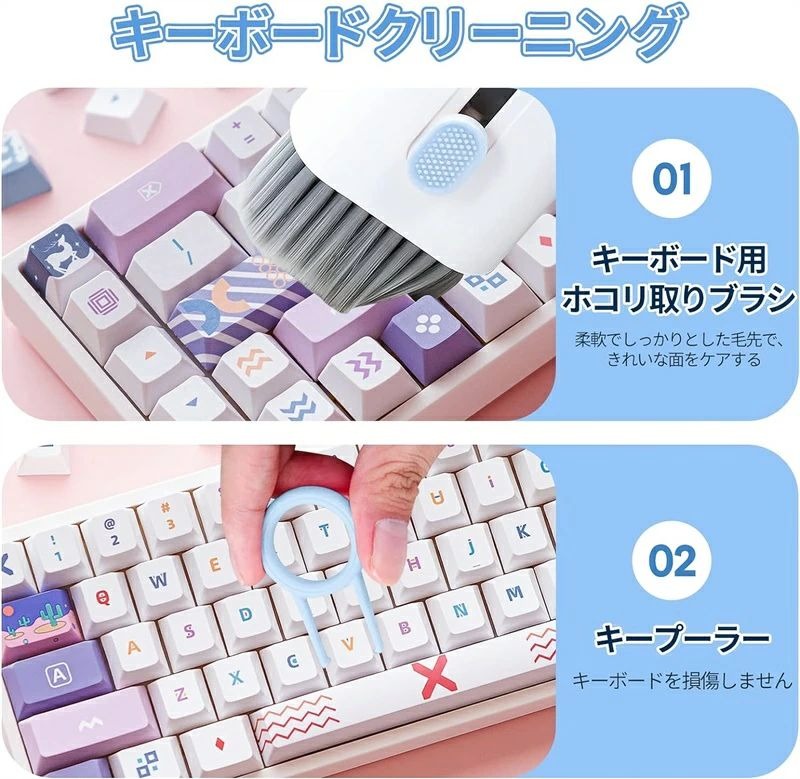 スクリーンクリーナー 7-in-1 多機能 キーボードクリーニングキット キーボードブ...