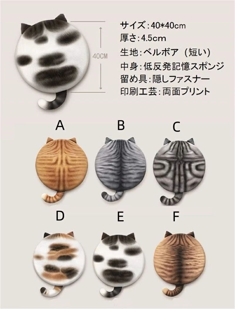 ミソラ雑貨屋の座布団 丸型 チェアクッション 低反発 可愛い 猫 3D 40*40cm オフィス たたみ ラウンドクッション 丸 ウレタン クッション 椅子 フロアクッション｜アングル2