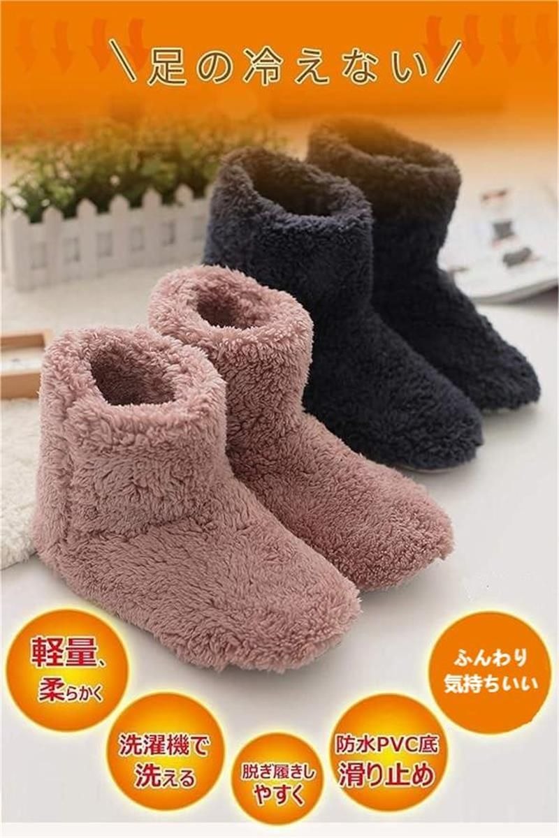 北欧 ルームシューズ もこもこ ルームブーツ 暖かい ボアスリッパ 男女兼用