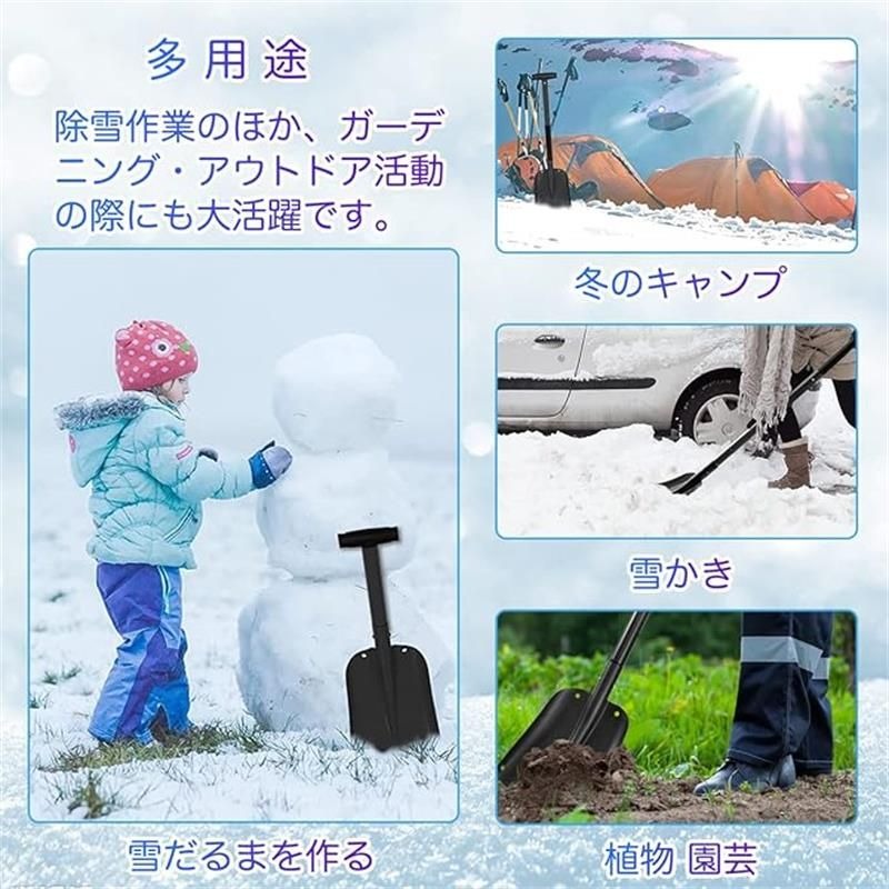 伸縮式スノーショベル アルミ合金製スノーショベル スクレイパー付き 組立式スノーショベル 除雪スコップ 車載用スノーショベル ポータブル型スノーショベル 多機能ショベル 軽量で持ち運びしやすい 組立簡単 収納バッグ付き