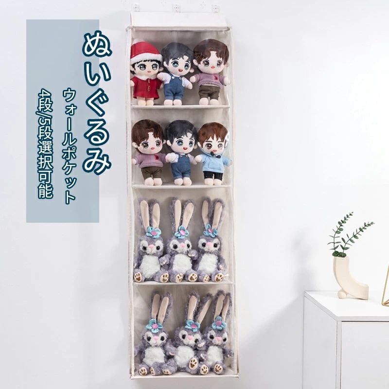 �̤�����ߥ�������ݥ��å� �̤������ ��Ǽ ���쥯����󥱡��� 4��/5�� Ǽ�ܥå��� �������Ǽ ��ʪ �ɥ��ݤ���Ǽ���ݥ��å� ��������ݥ��å� �ʥ��ڡ���...