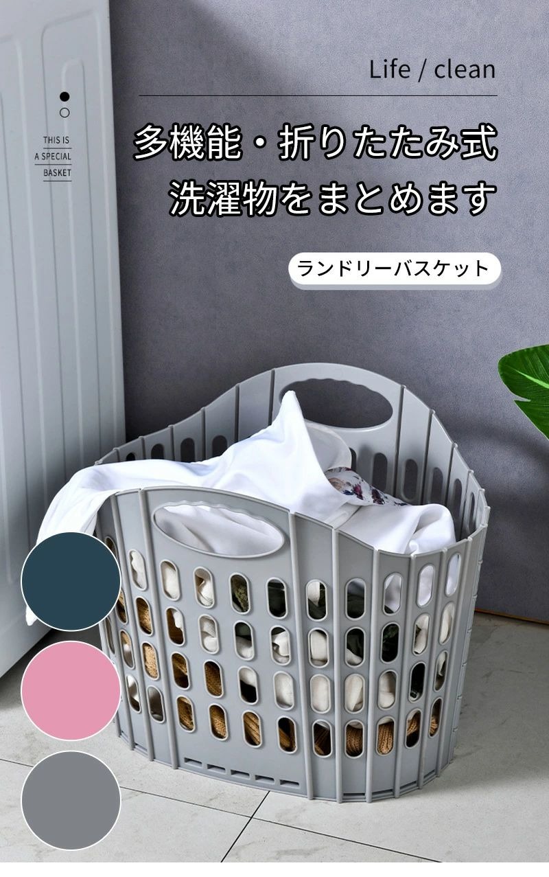 Laundry Storage - ランドリー バスケット 折りたためる 洗濯かご ランドリーバッグ 折りたたみ 柔らかい取っ手付き コンパクト 衣類収納 寝室 脱衣所 リビング クローゼット内 アイボリー