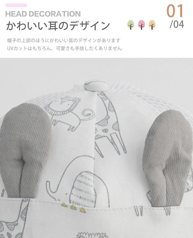 ミソラ雑貨屋のベビー 帽子 キャップ 赤ちゃん キッズ 乳児 幼児 子供 男の子 女の子 メッシュ 綿 かわいい 耳付き 日よけ 夏 4サイズ 約 40-44cm 42-46cm 44-48cm 46-50cm マジックテープ付き 通気性が良い ポリエステル 2色 薄型 涼しい｜アングル2