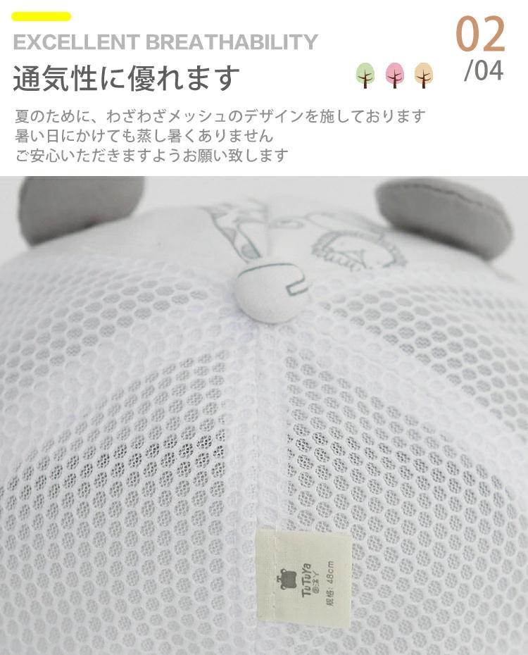 ミソラ雑貨屋のベビー 帽子 キャップ 赤ちゃん キッズ 乳児 幼児 子供 男の子 女の子 メッシュ 綿 かわいい 耳付き 日よけ 夏 4サイズ 約 40-44cm 42-46cm 44-48cm 46-50cm マジックテープ付き 通気性が良い ポリエステル 2色 薄型 涼しい｜アングル3