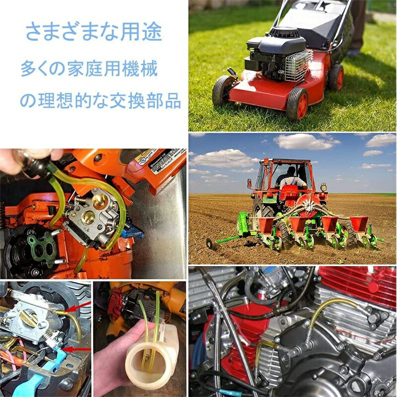 草刈払機燃料ホース 長さ1m 丸型 燃料パイプ 配管 オイルパイプ 燃料パイプガソリ...