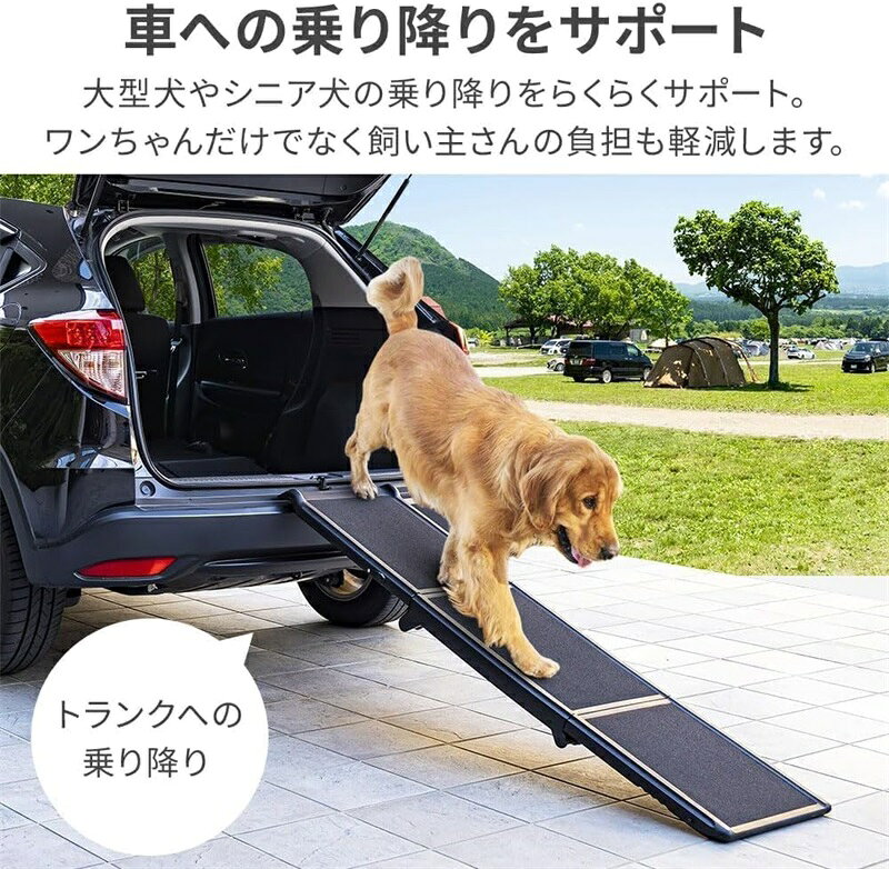 ミソラ雑貨屋のペットスロープ 大型犬 段差なし 滑り止め ザラザラ素材 3/2つ折り 耐荷重40kg 段差 車 乗降 ドッグスロープ 折りたたみ 通院 介護用 ヘルニア 高齢犬 シニア犬 車 乗り降り コンパクト｜アングル3