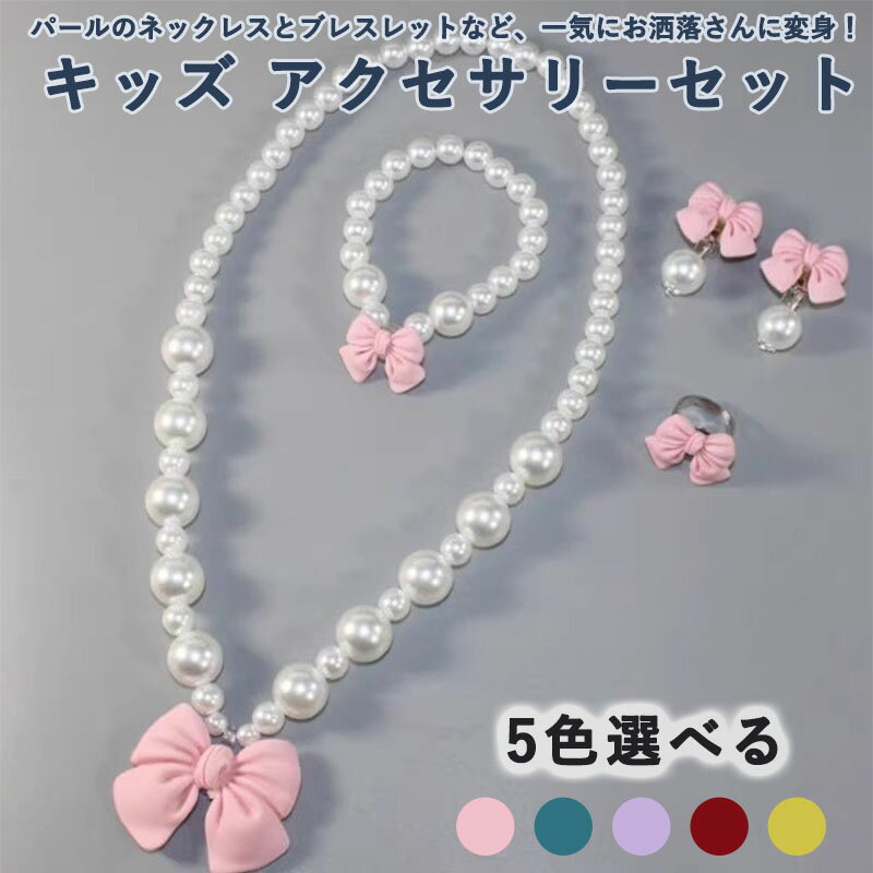 �Ҷ� ��ܥ� ���å� ���������꡼���å� �ͥå��쥹 �֥쥹��å� ������ ���� �ե������ѡ��� �ץ�󥻥����å� ���襤�� ���������꡼ �������塼�� ��...