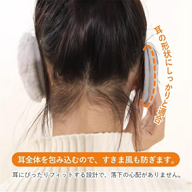 ミソラ雑貨屋の耳当て イヤーウォーマー 防寒 極暖 外れない 髪型乱れず フレームレス 軽量 無痛 防風 保温 音聞こえる メンズ レディース 男女兼用 通勤 通学 アウトドア 自転車 スキー 登山｜アングル3