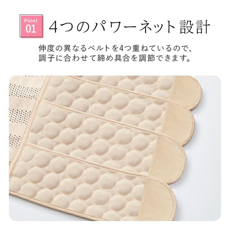 産後ケア お腹 ウエスト 引き締め 骨盤矯正 ガードル 産後すぐ ニッパー 骨盤ベル...