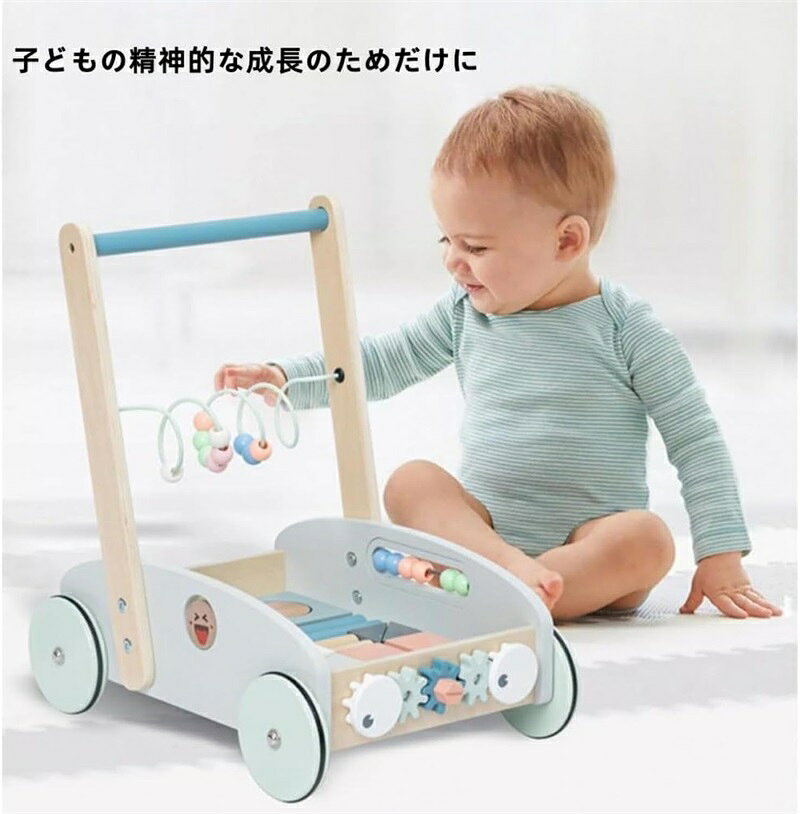 幼児歩行器 ベビーウォーカー 木製 ベビー積み木おもちゃ パズルおもちゃ ウォーカ...