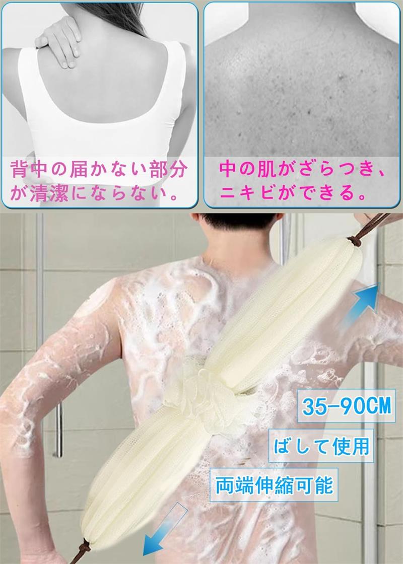 ミソラ雑貨屋のボディスポンジ 泡立てネット 背中洗い 垢すり/ボディウォッ シャボンボール ボディタオル ネットボール 泡立ち バスボール ネットボール 速乾 スポンジ 体 風呂用品 バス用品 2個セット｜アングル2