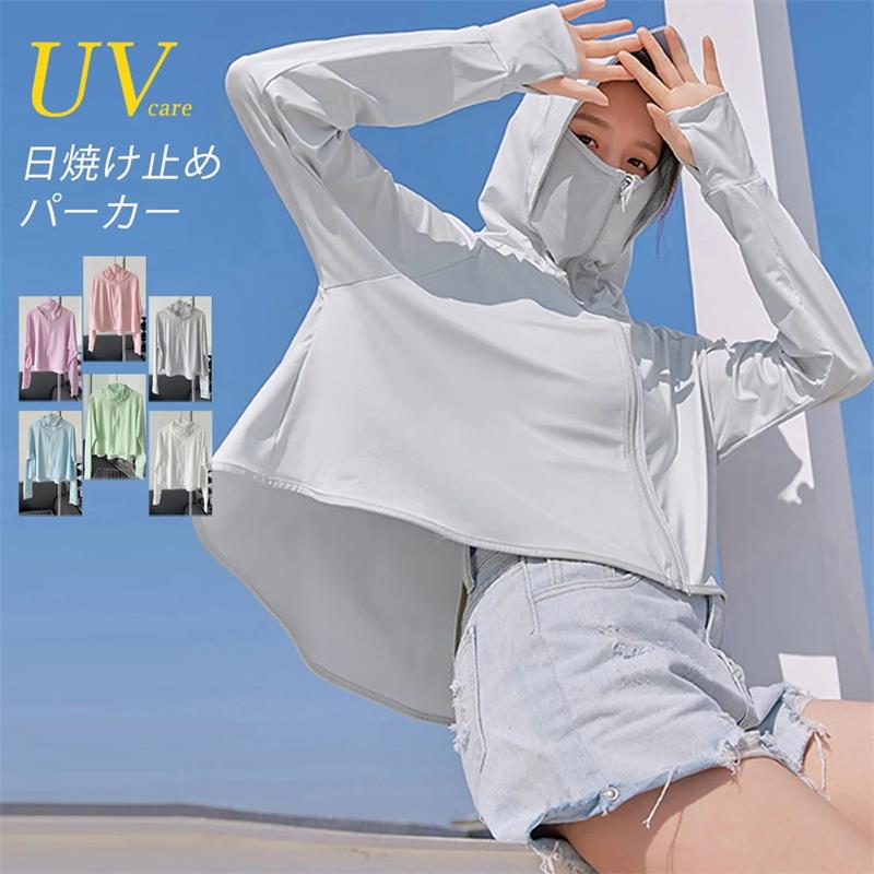 Rakuten - 日焼け止めパーカー 薄手 ラッシュガード UPF50+ レディース 紫外線対策トップス フード付き サマーカーディガン 長袖 吸水速乾 UVケア服 冷感タッチ ストレッチ 韓国 短め