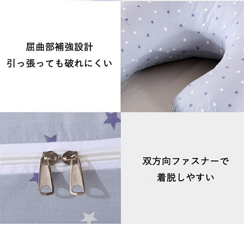 妊婦 多機能 抱き枕 ピロー 授乳クッション C型抱き枕 枕 マタニティ 快眠 洗える おしゃれ 出産祝い クッション 低反発 安眠枕 女性 男性 だきまくら 大きい 癒しグッズ まくら いびき 腰 肩 寝具 横向き 抱きまくら 3