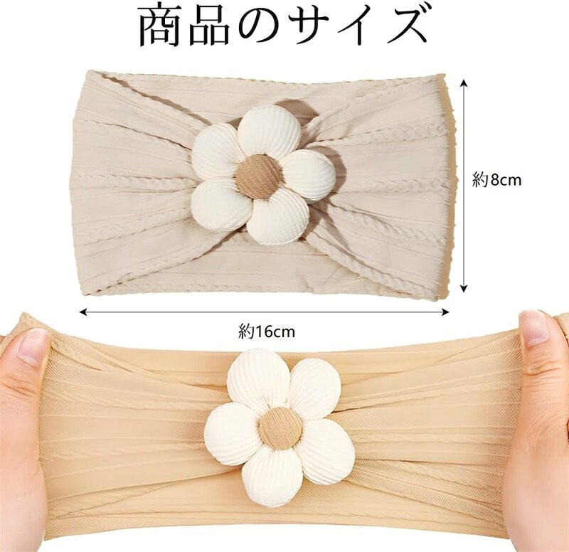 ベビーフラワーヘッドバンド 3個セット 女の子用 ナイロンヘッドバンド ソフトヘア...