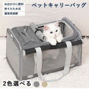 ペットキャリー トートキャリー 猫の手提げバッグ 猫キャリー 猫用 ウサギ用 小型犬用バックパック リュックサック 通気性 臭いなし 傷つきにくい 折りたたみ可...