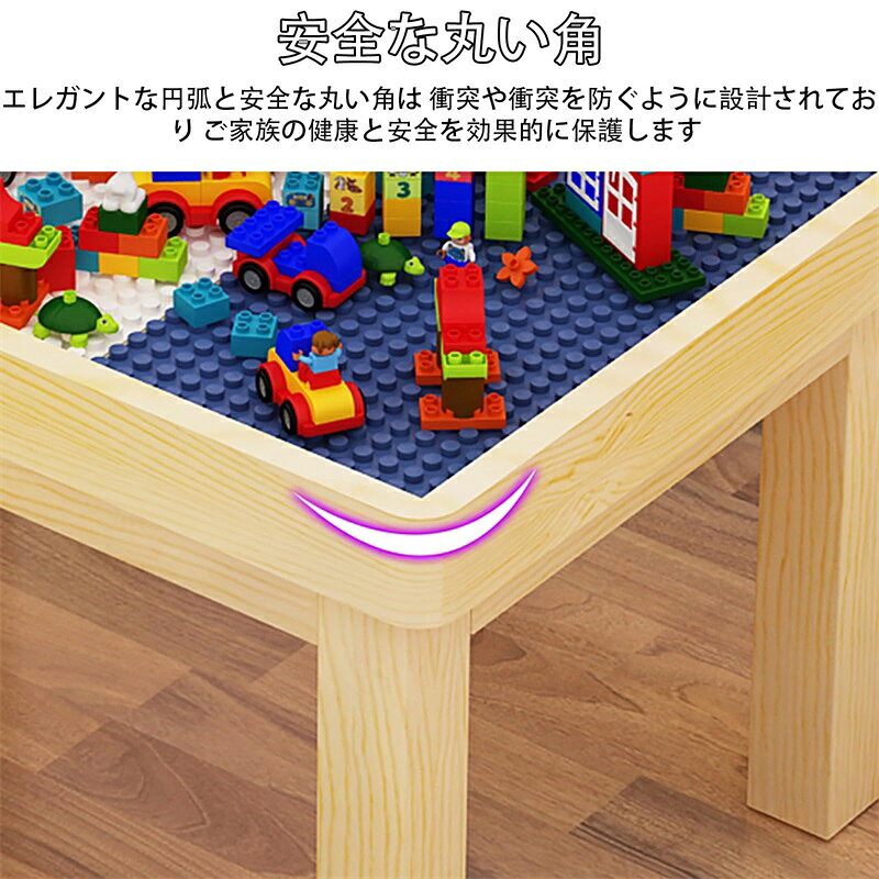 積み木テーブル テーブルと椅子ビルディングブロックテーブル 学習パズル多機能組...