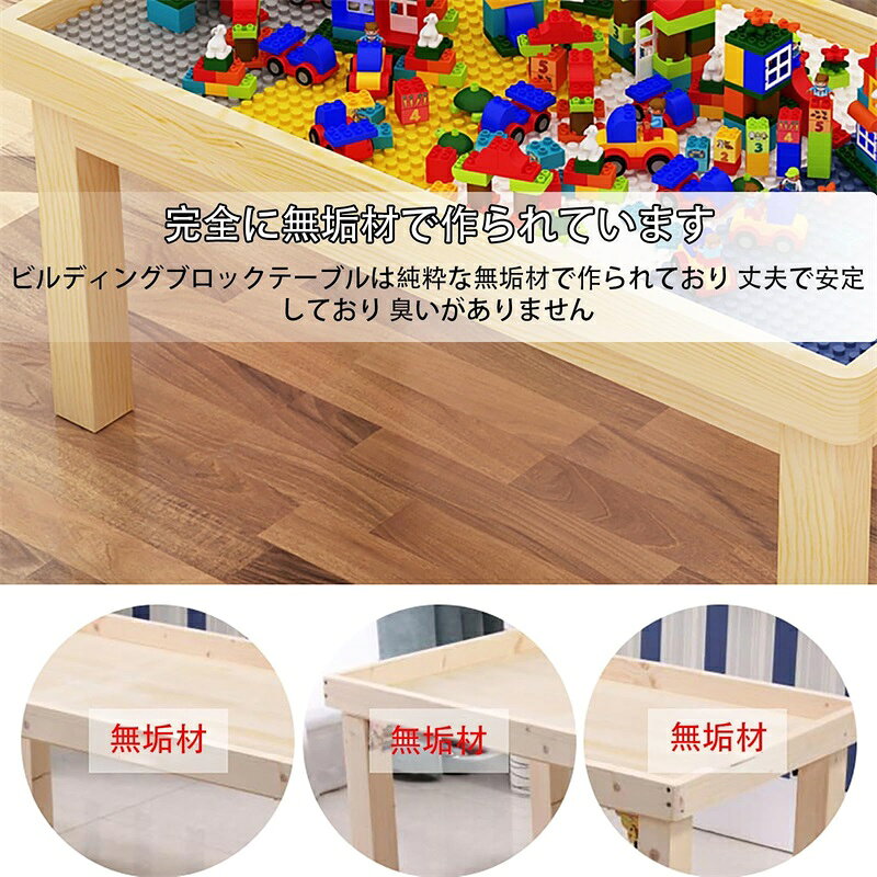 積み木テーブル テーブルと椅子ビルディングブロックテーブル 学習パズル多機能組...