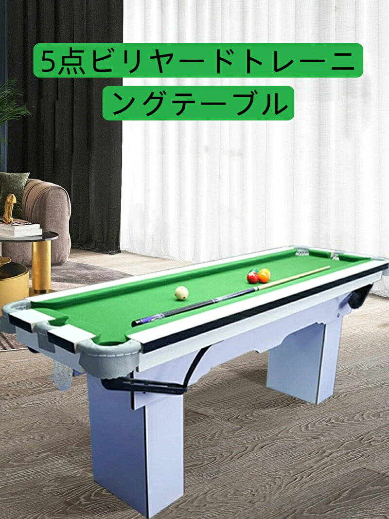 ミソラ雑貨屋のポータブルビリヤードテーブル7フィート、小型ビリヤードトレーニングテーブル、スヌーカークインタイルポイント練習テーブル、家庭用ゲームルーム用 ( Size : 2.13x0.7m/7x2.29ft)｜アングル2