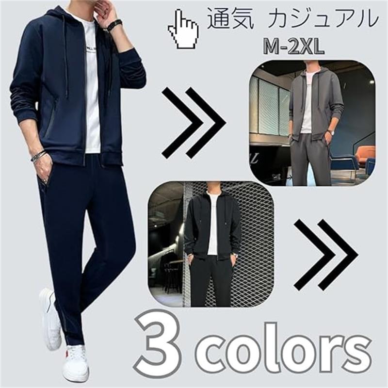 スウェット メンズ パーカー 上下セット ズボン 通気 カジュアル スポーツウェア ランニングウェア 吸..