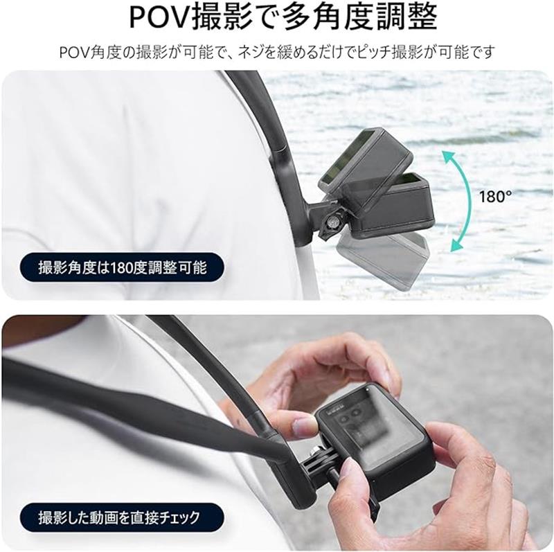 POVネックフォンホルダー GoPro用マウント電話ホルダー 釣り棒 自撮り棒用首掛け ...