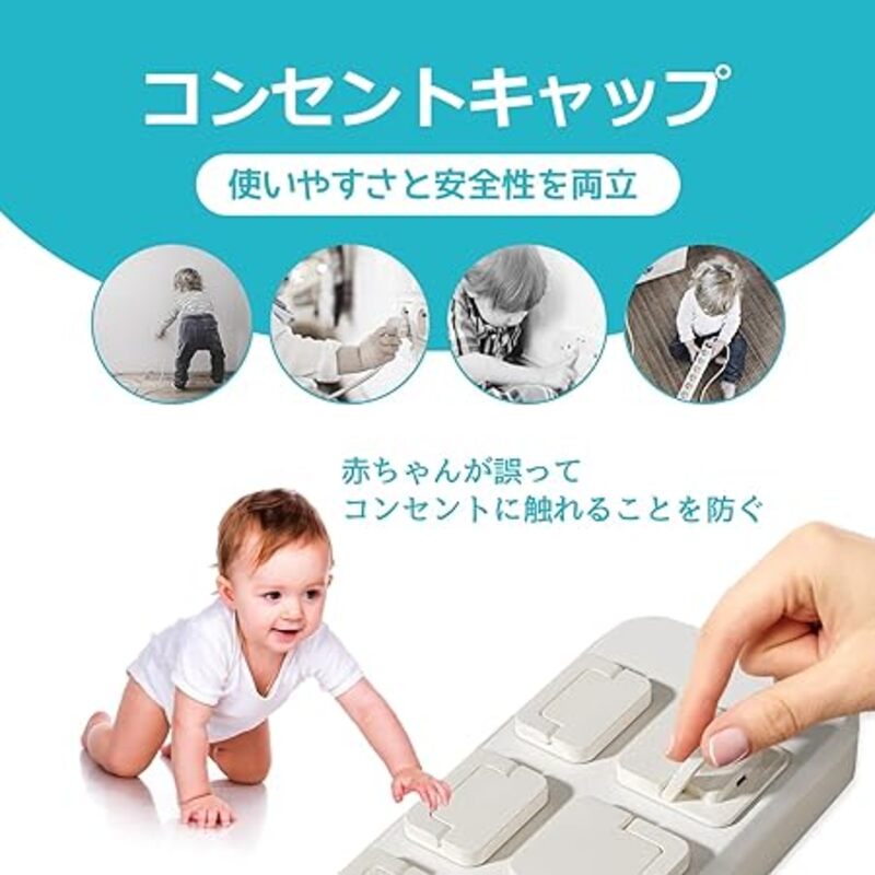 ミソラ雑貨屋のコンセントキャップ コンセントカバー 20個セット コンセントガード セーフティーカバー 安全キャップ ベビーガード 感電防止 トラッキング防止 ほこり防止 抜けにくい 子供 赤ちゃん ペット 保護 自宅 保育園 業務用｜アングル2