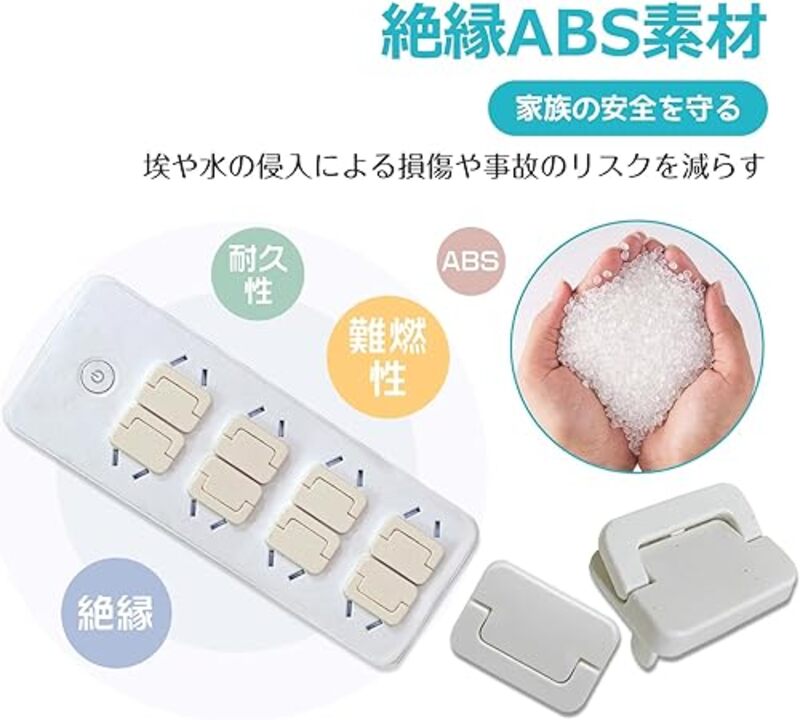 ミソラ雑貨屋のコンセントキャップ コンセントカバー 20個セット コンセントガード セーフティーカバー 安全キャップ ベビーガード 感電防止 トラッキング防止 ほこり防止 抜けにくい 子供 赤ちゃん ペット 保護 自宅 保育園 業務用｜アングル3