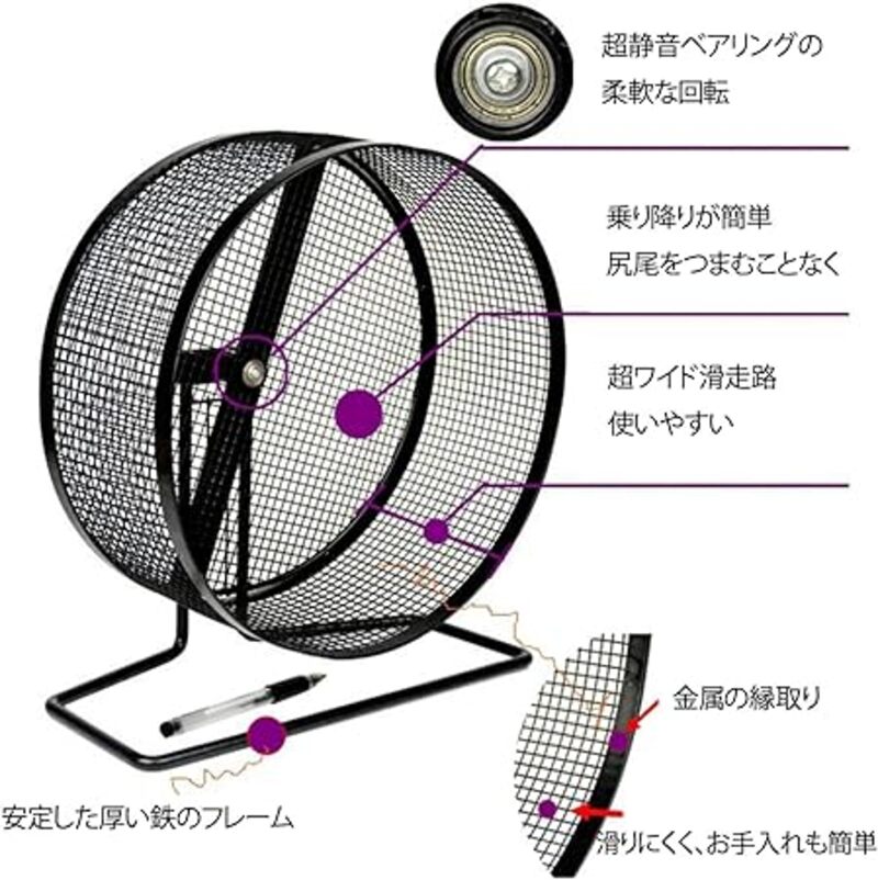 ミソラ雑貨屋のサイレントホイール, ハムスター回し車 - ベスト 回し車 サイレントホイール 小動物ランニングホイールサイレントスポーツランニングホイール壁掛け 静音回し車 サイレントホイール 夜も静か 安全 小動物用玩具｜アングル3