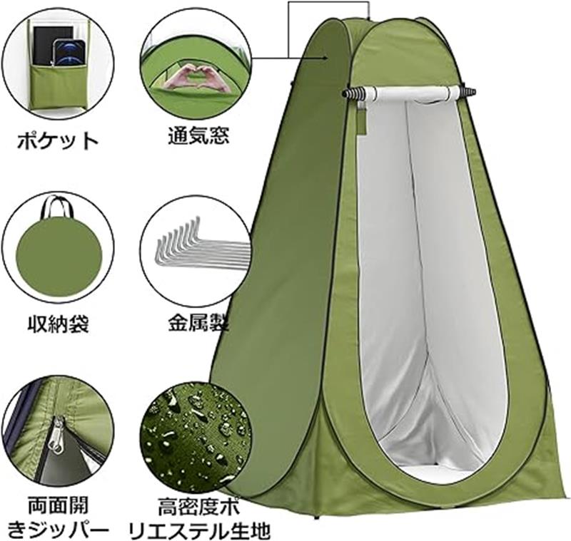 着替えテント ポップアップ式 簡易トイレ シャワー用テント ワンタッチ 折りたたみ 軽量 UVカット 防水 プライバシーテント 収納袋付き 釣り用パラソル 更衣室 トイレ 海水浴 防災 軽量 設営簡単 フルクローズ 120x120x195cm zzicmisora-10010264 ミソラ雑貨屋 サンプル画像3
