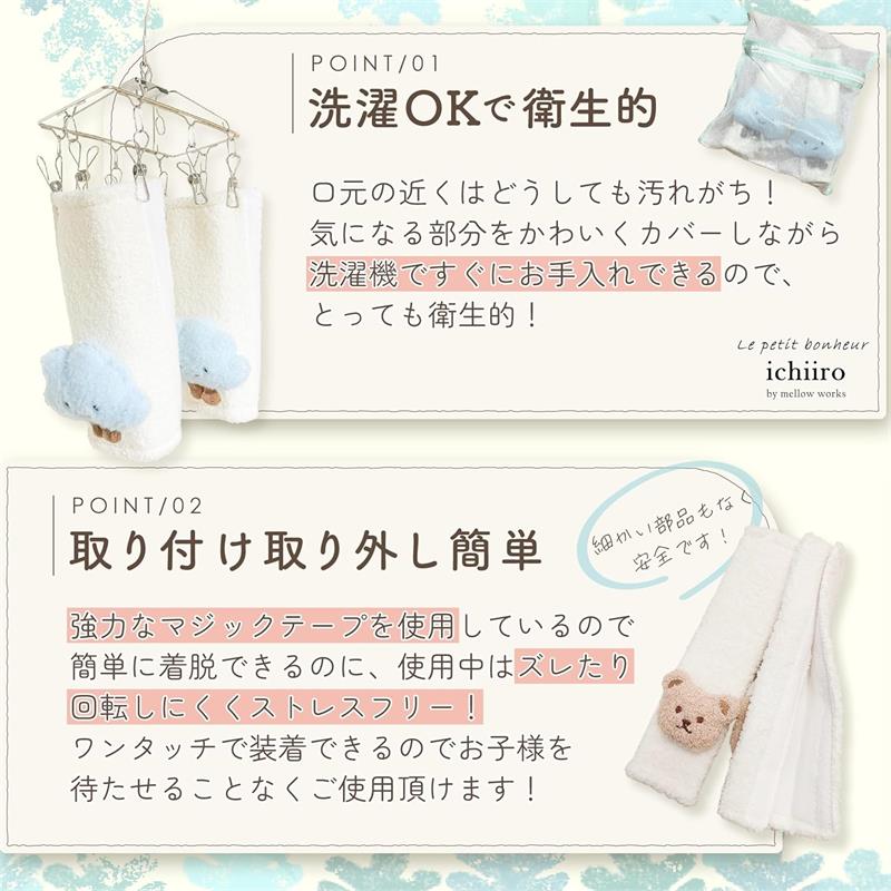 シートベルトカバー 2個セット シートベルトクッション 【かわいい ふわもこくまさ...