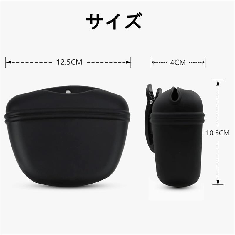 ミソラ雑貨屋の犬用おやつポーチ ペット用品 ドッグトレーニンググッズ 散歩用品 トレーニングポーチ 犬の訓練や散歩 携帯しやすい 開閉便利 お出かけ用｜アングル2
